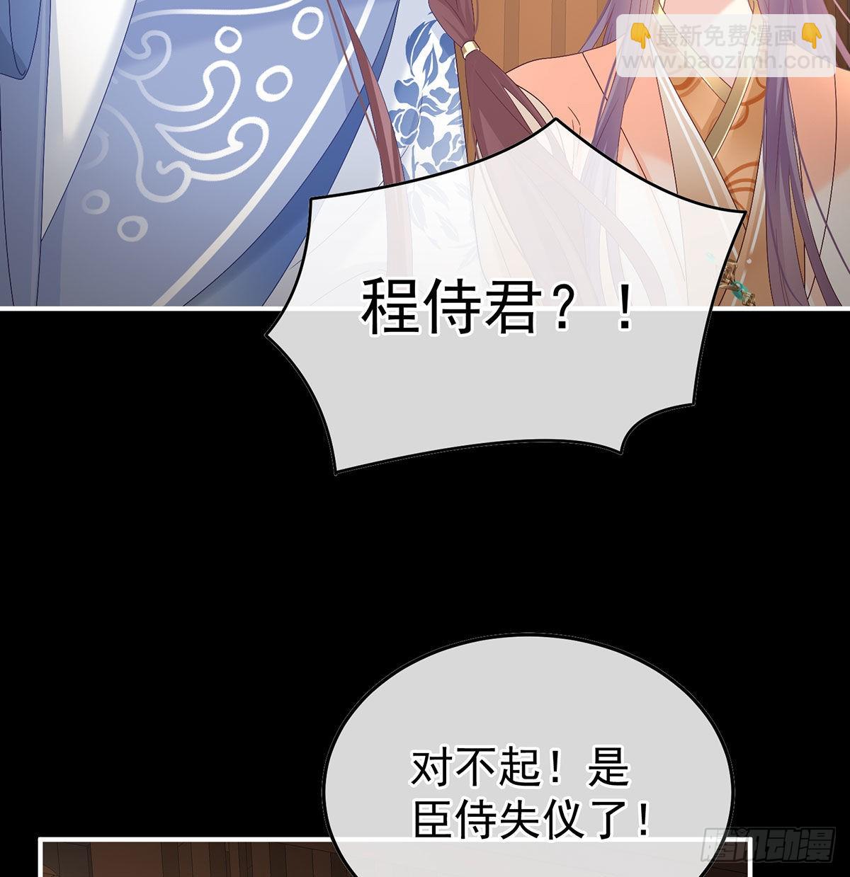 求皇上放过哥哥(1/2)-第121话