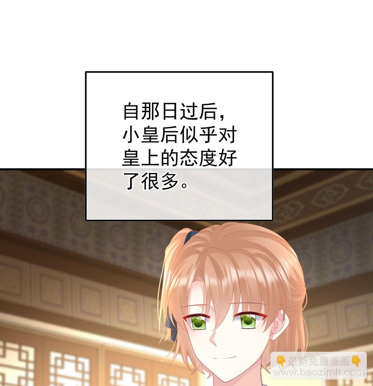 求皇上放过哥哥(1/2)-第121话