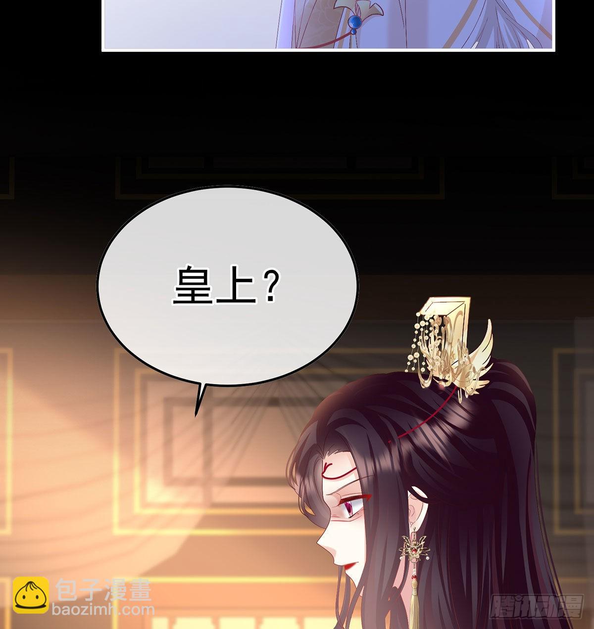 求皇上放过哥哥(1/2)-第121话