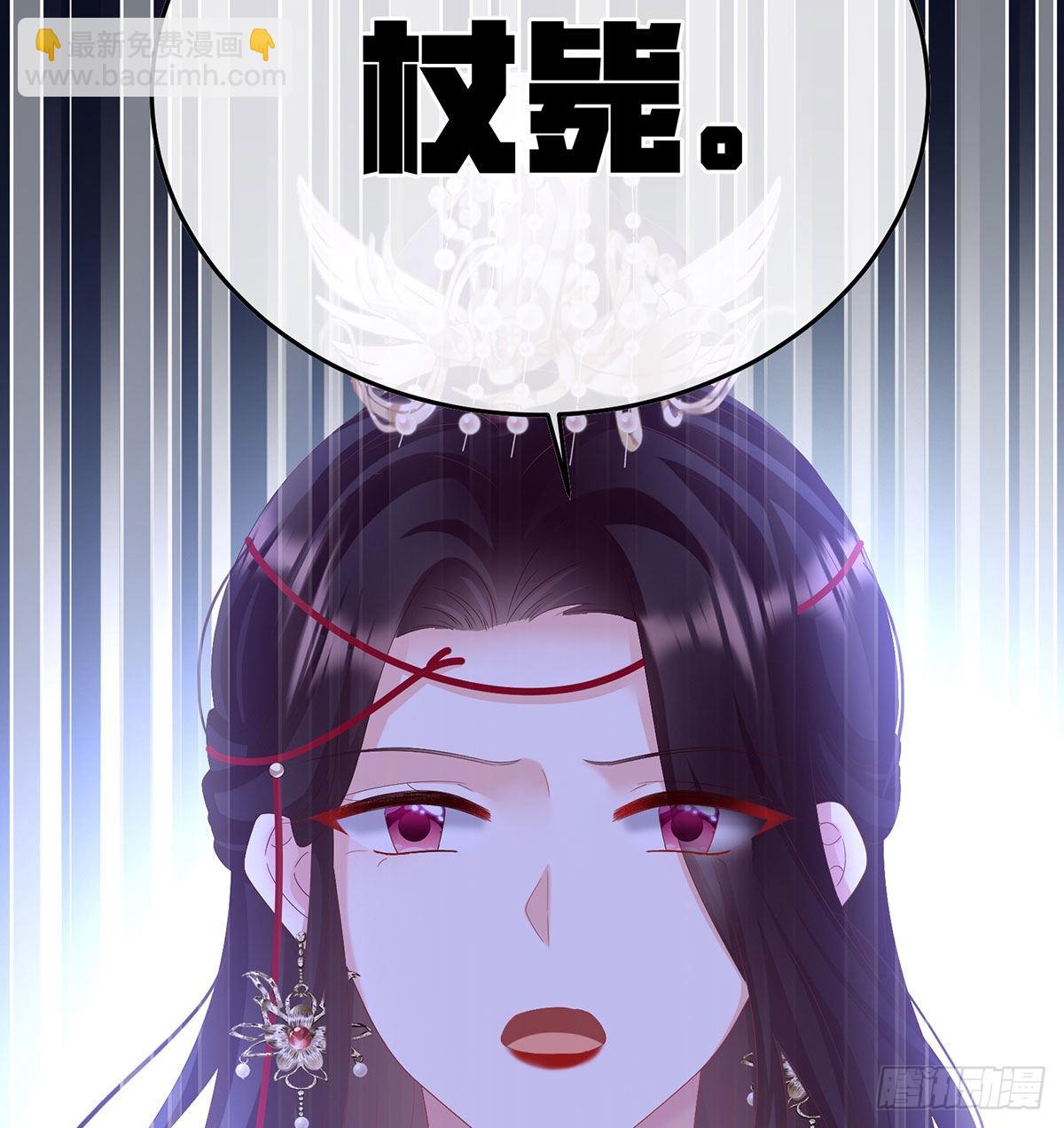 求皇上放过哥哥(1/2)-第121话