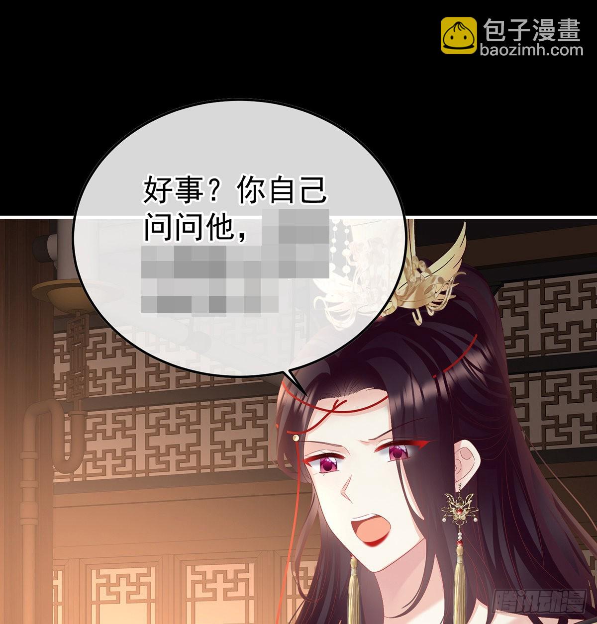 求皇上放过哥哥(1/2)-第121话