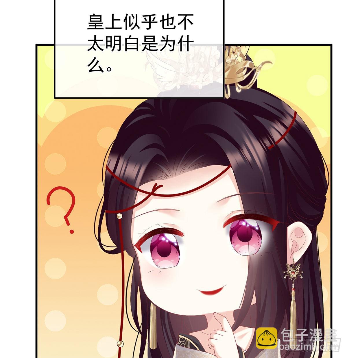 求皇上放过哥哥(1/2)-第121话