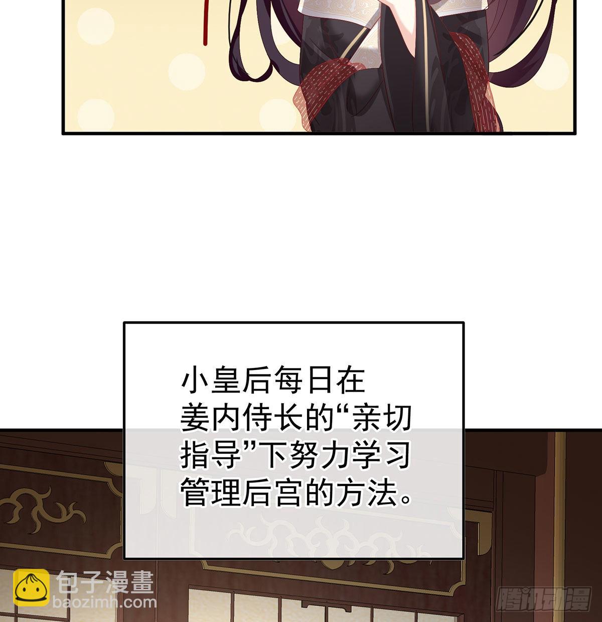 求皇上放过哥哥(1/2)-第121话
