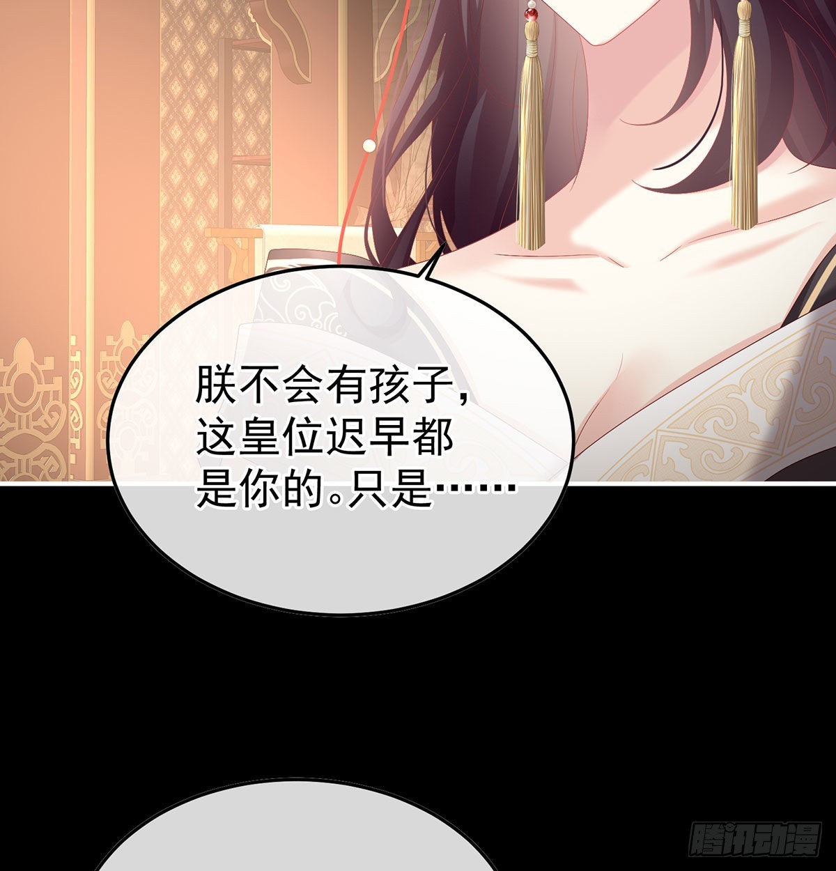 她知道我是黎朝！(1/2)-第123话