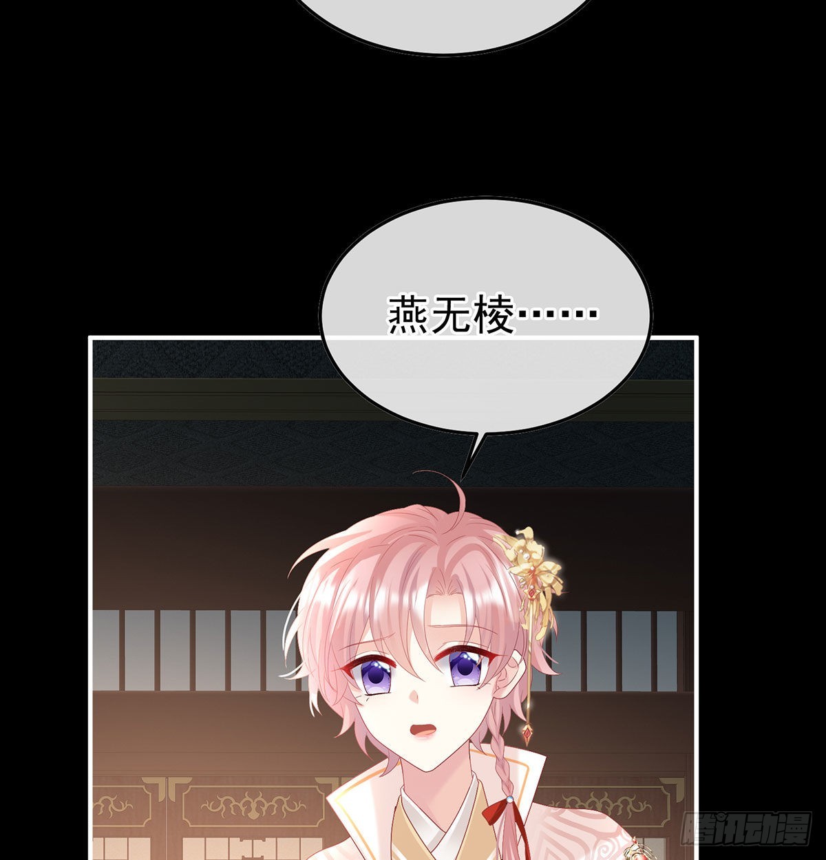 她知道我是黎朝！(1/2)-第123话