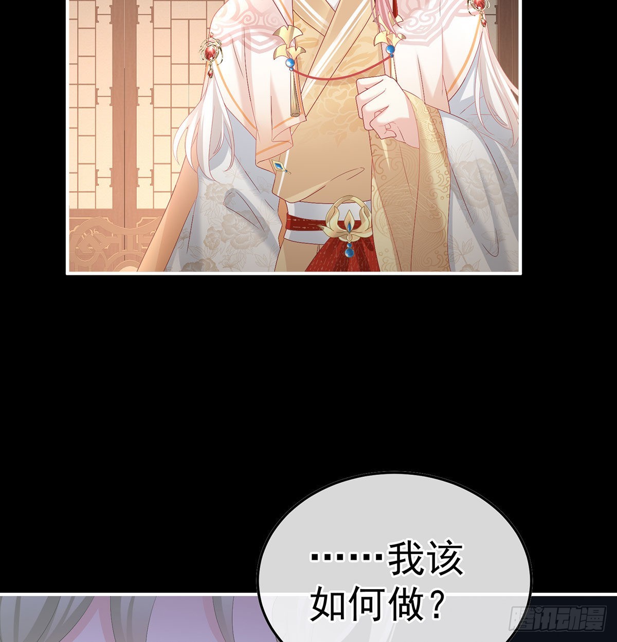 她知道我是黎朝！(1/2)-第123话