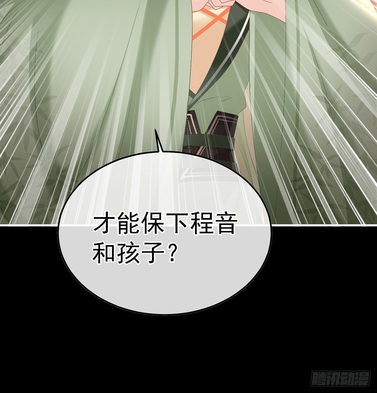 她知道我是黎朝！(1/2)-第123话