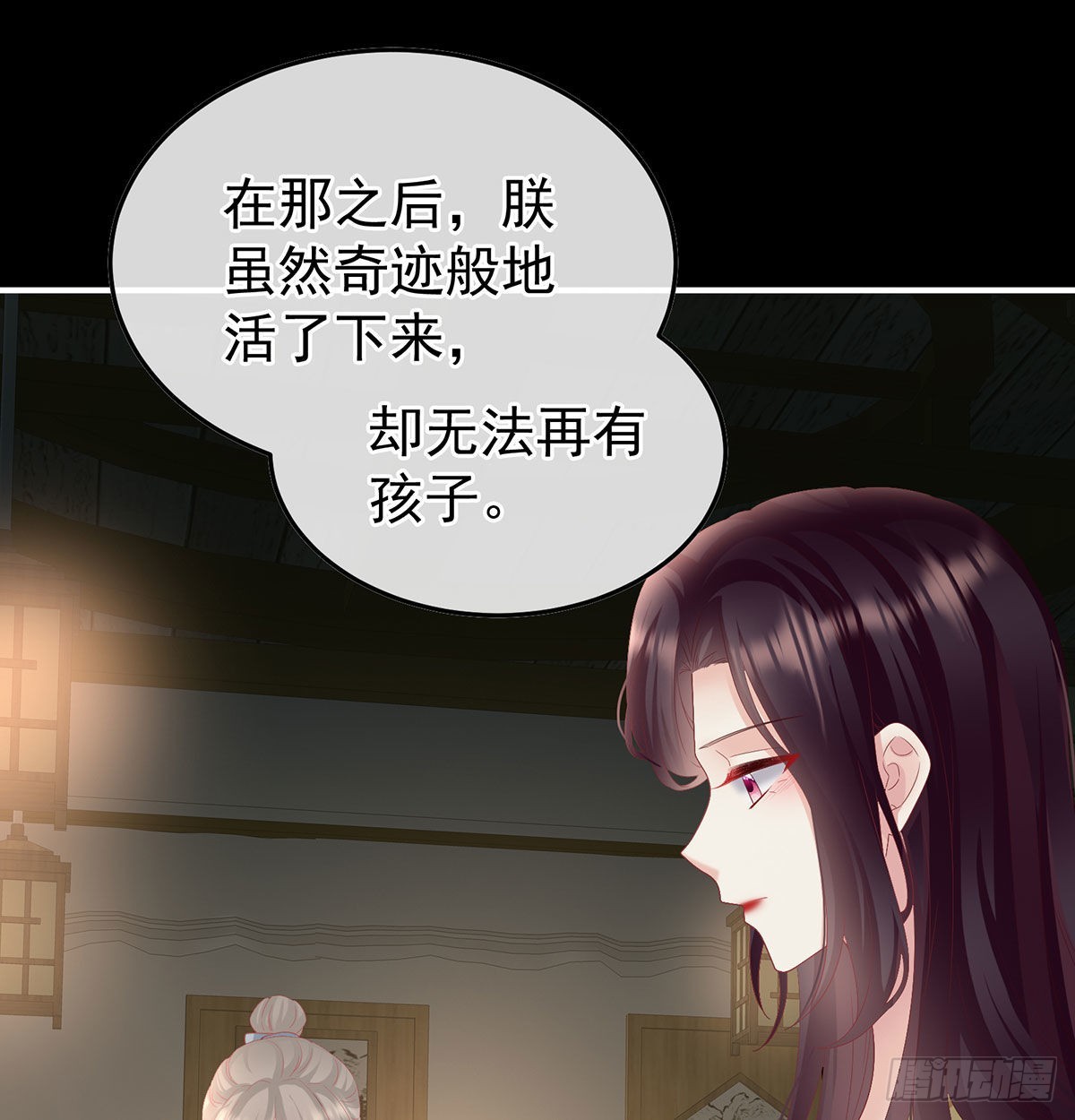 她知道我是黎朝！(1/2)-第123话