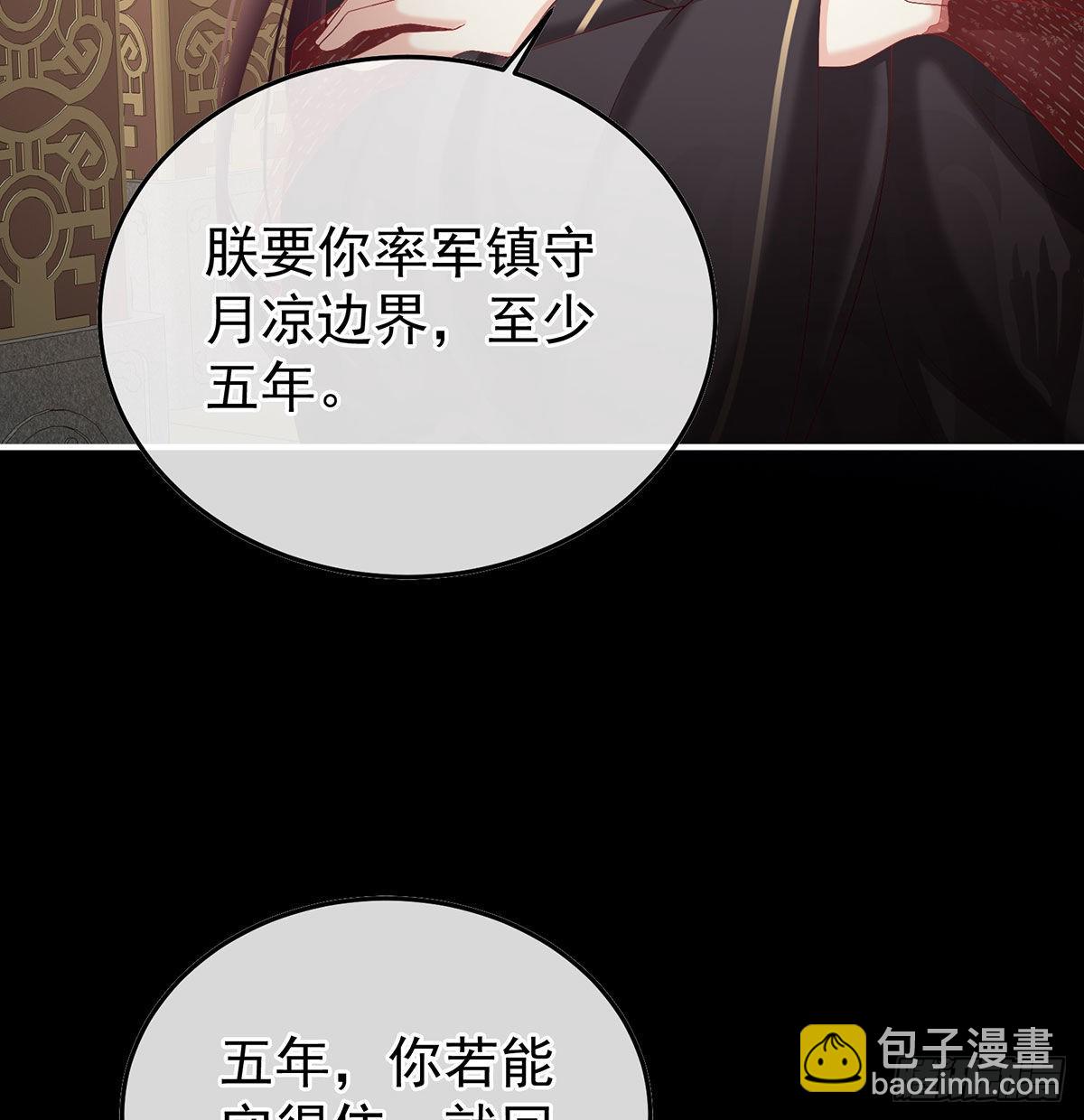 她知道我是黎朝！(1/2)-第123话