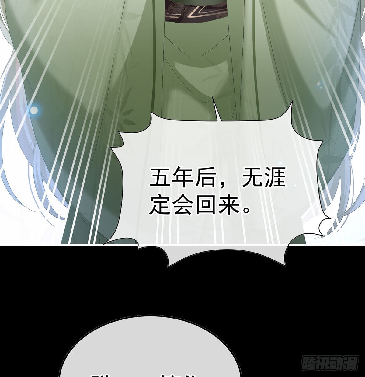 她知道我是黎朝！(1/2)-第123话