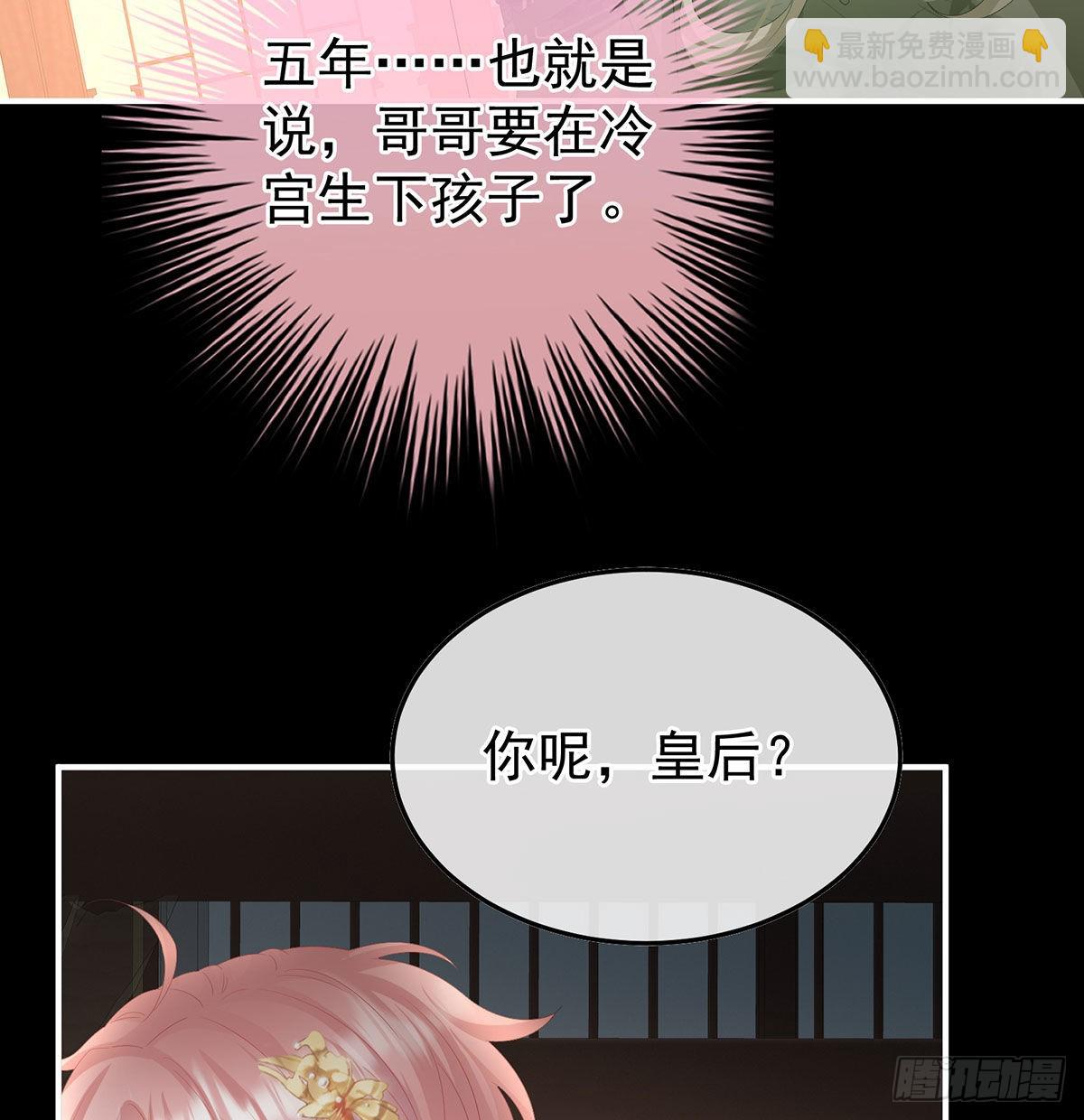 她知道我是黎朝！(1/2)-第123话