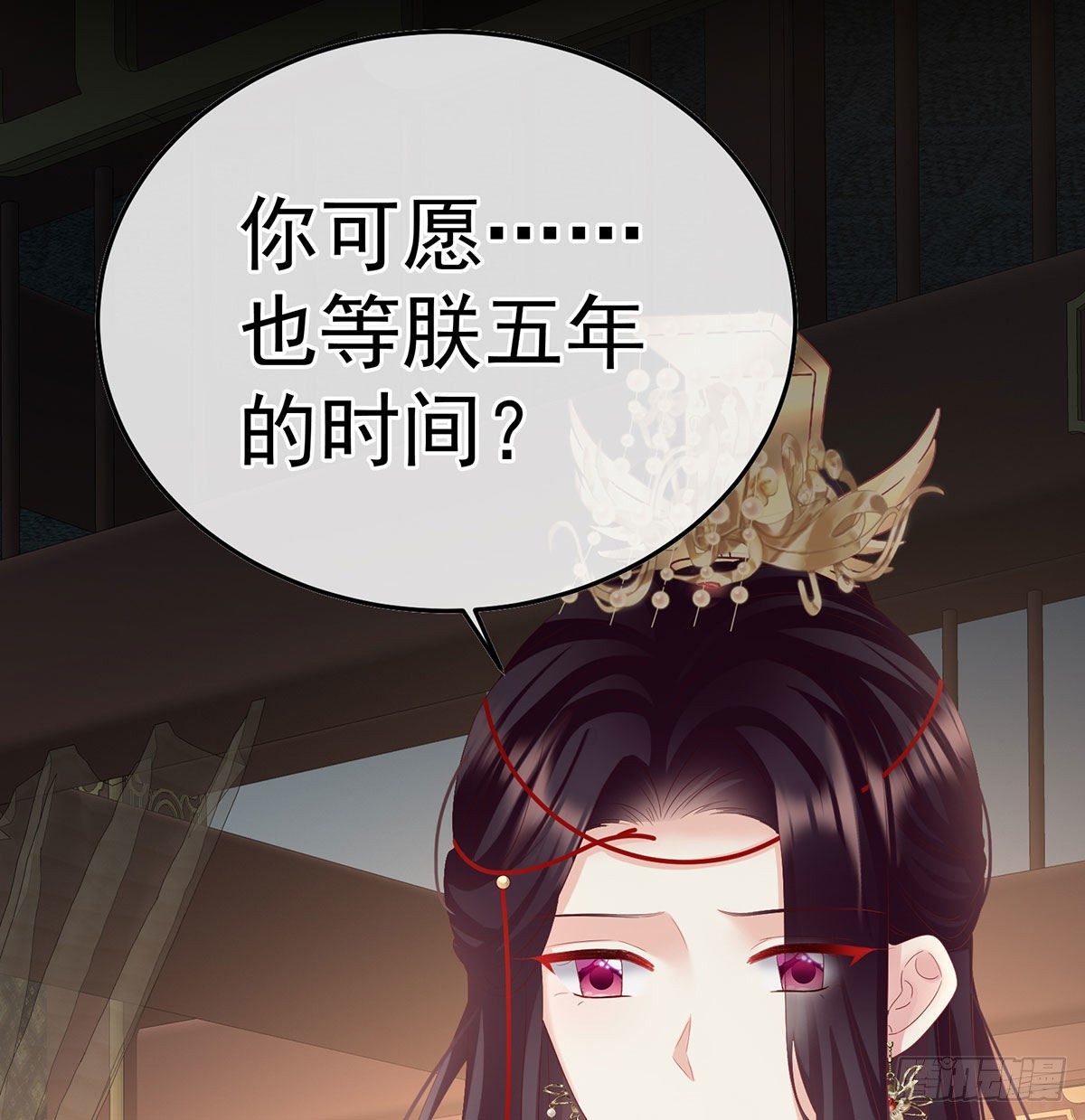 她知道我是黎朝！(1/2)-第123话
