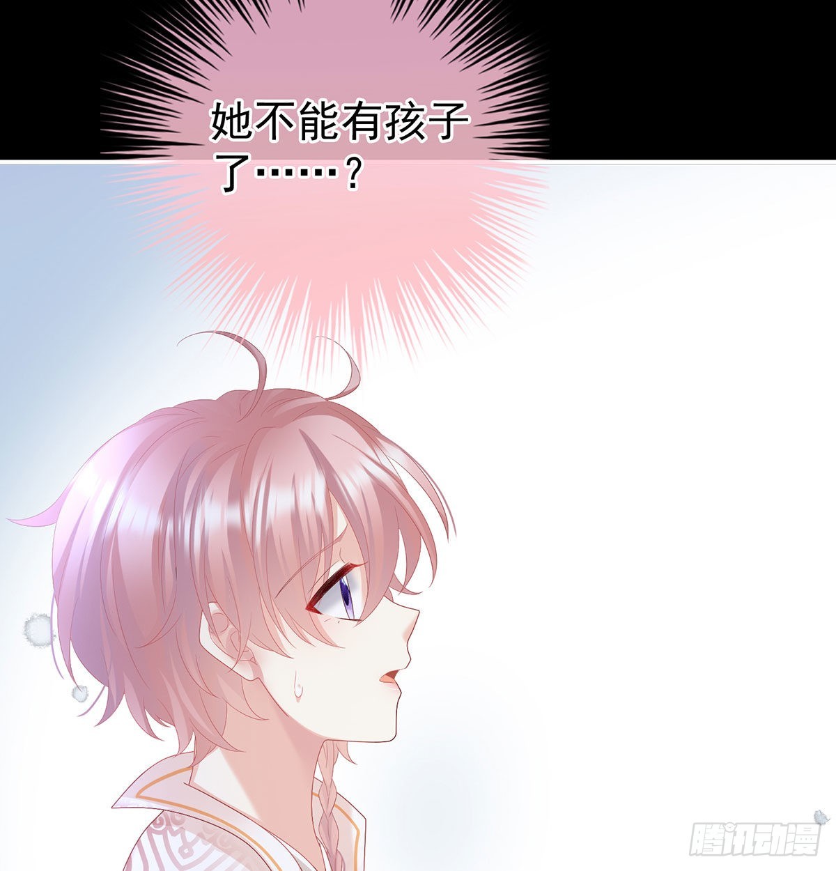 她知道我是黎朝！(1/2)-第123话
