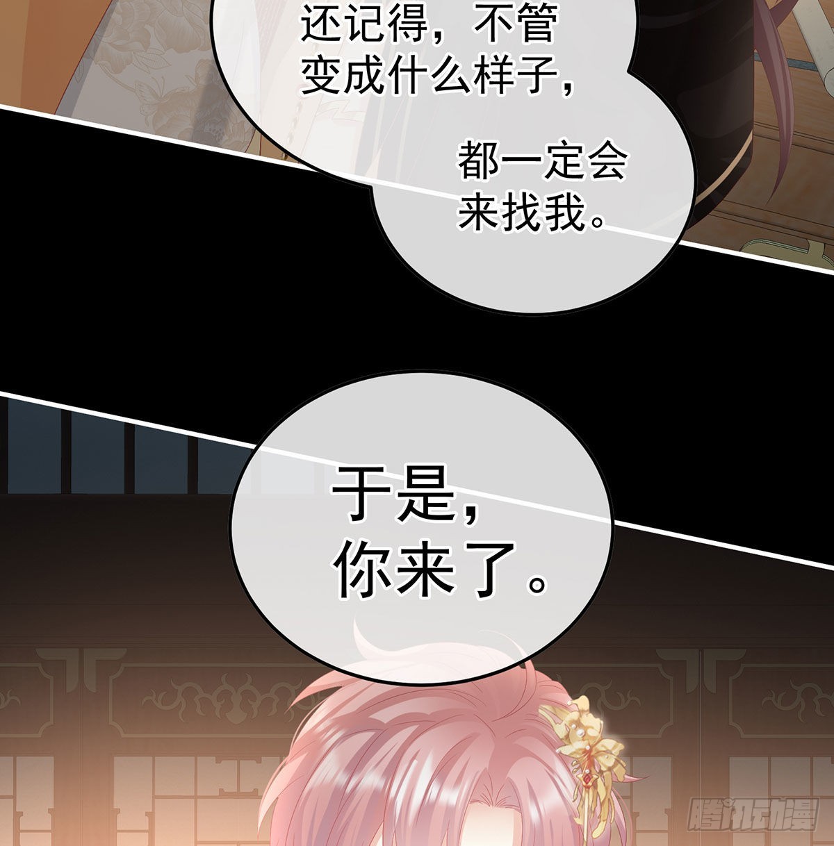 分别(1/2)-第125话
