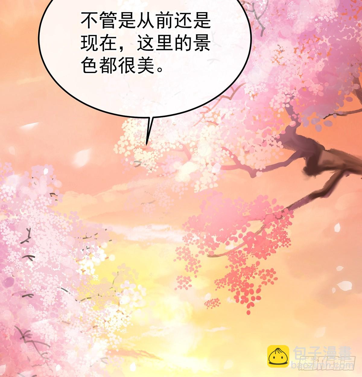 斜阳眷属(1/2)-第127话