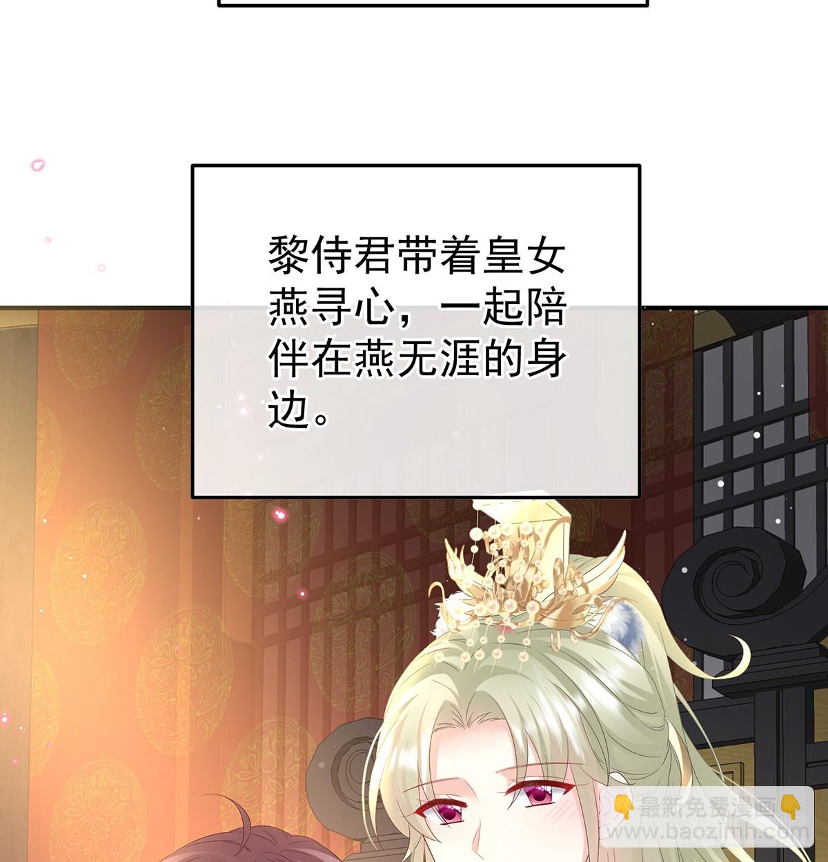 斜阳眷属(1/2)-第127话