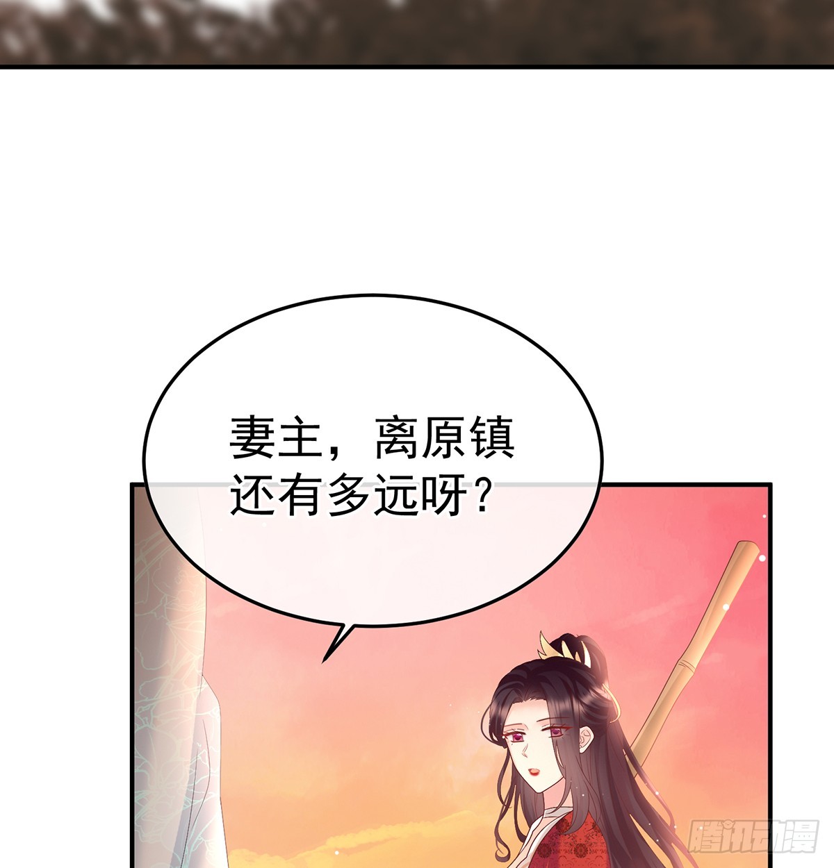 斜阳眷属(1/2)-第127话