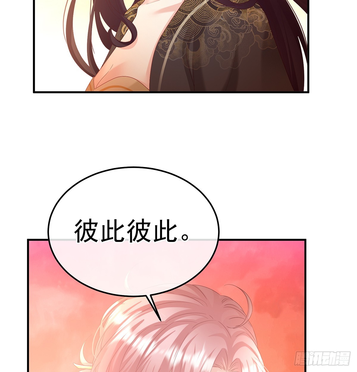 斜阳眷属(1/2)-第127话
