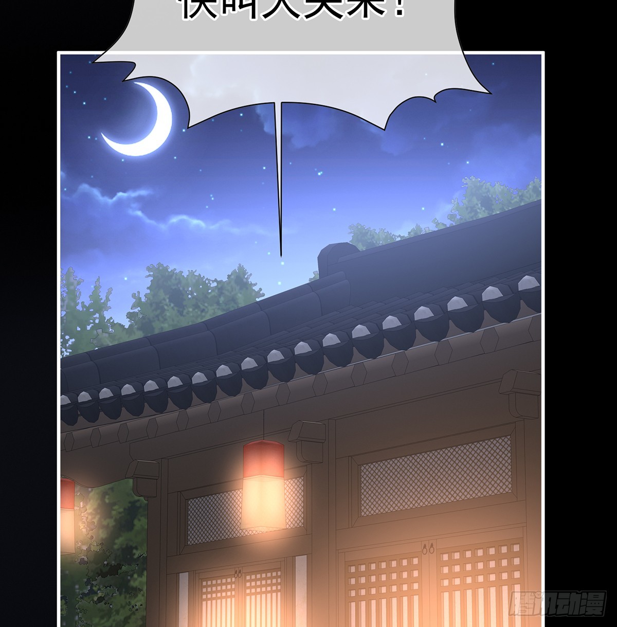 阎王奶奶撑不住了！(1/2)-第129话