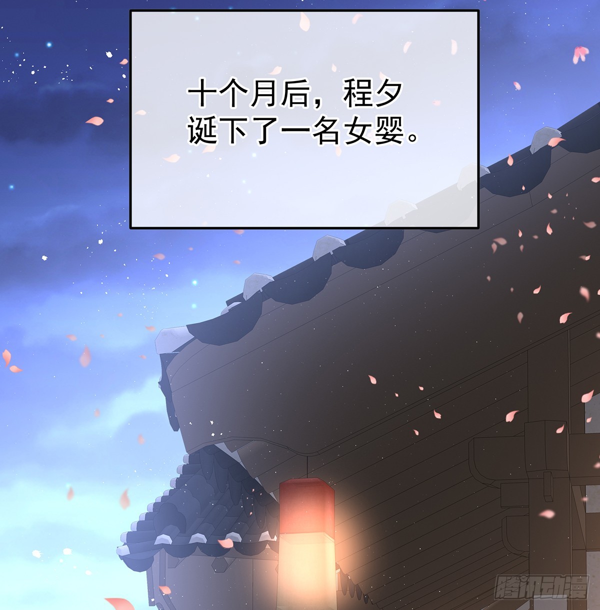 阎王奶奶撑不住了！(1/2)-第129话