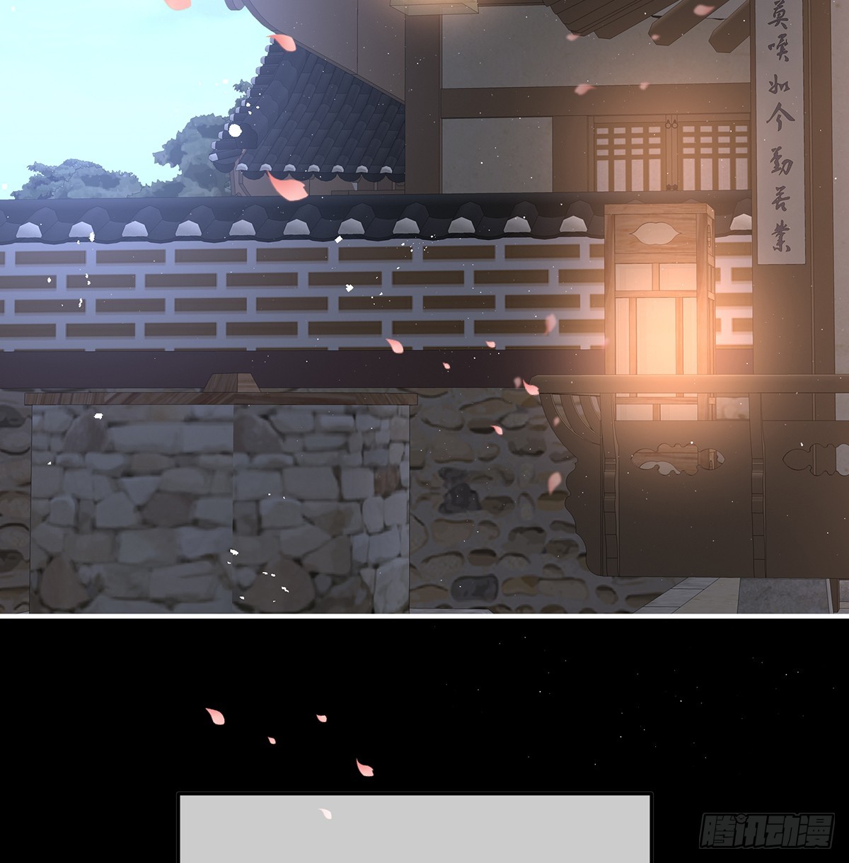 阎王奶奶撑不住了！(1/2)-第129话