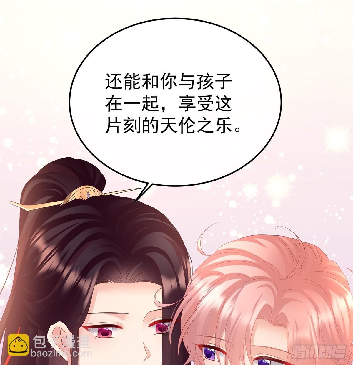 阎王奶奶撑不住了！(1/2)-第129话