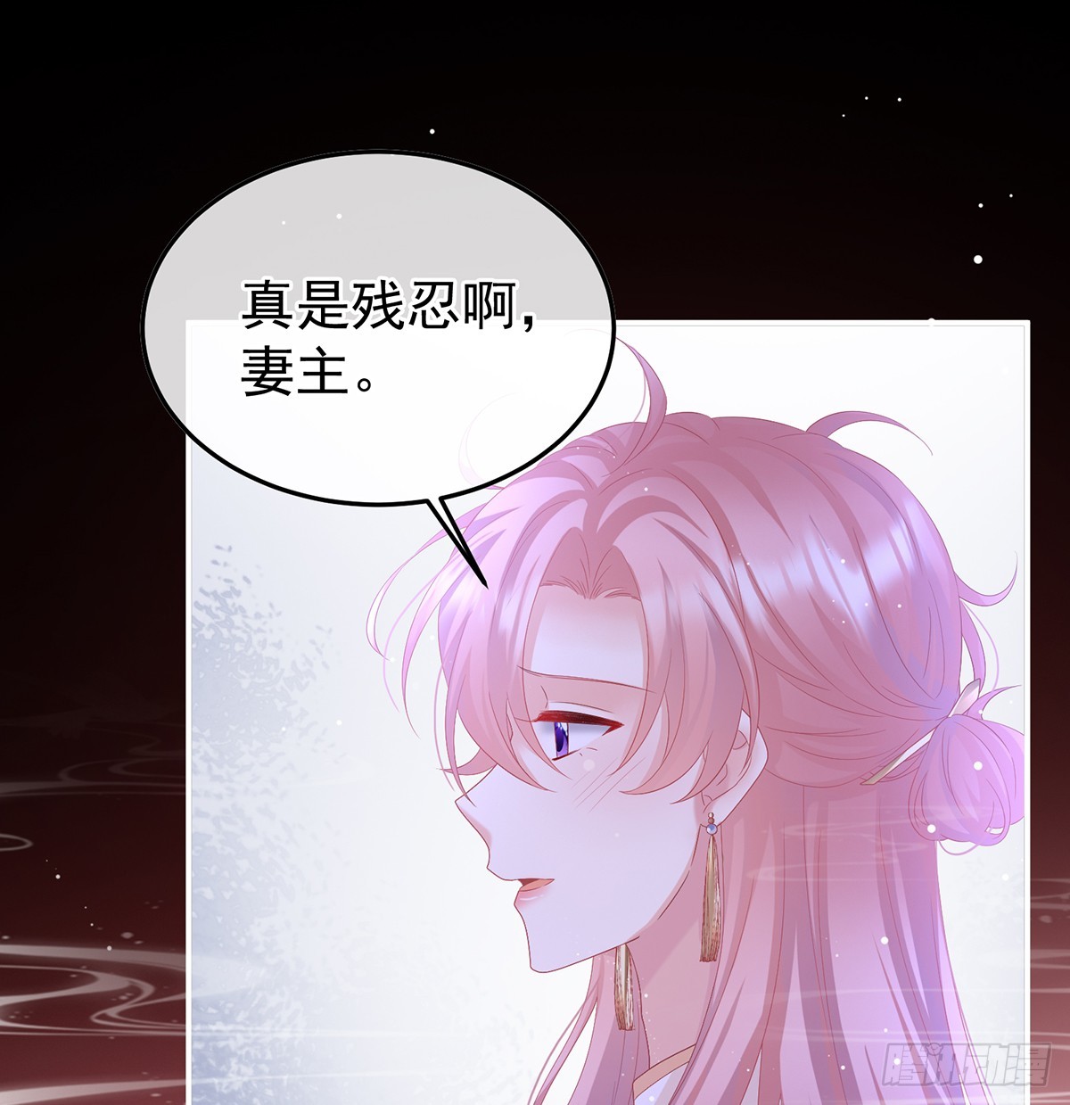 阎王奶奶撑不住了！(1/2)-第129话