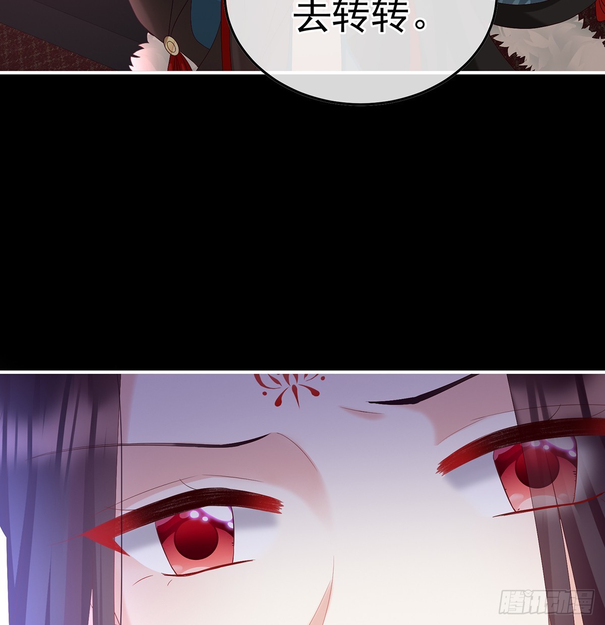 阎王奶奶撑不住了！(1/2)-第129话