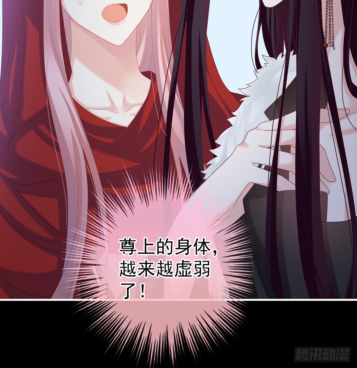 阎王奶奶撑不住了！(1/2)-第129话