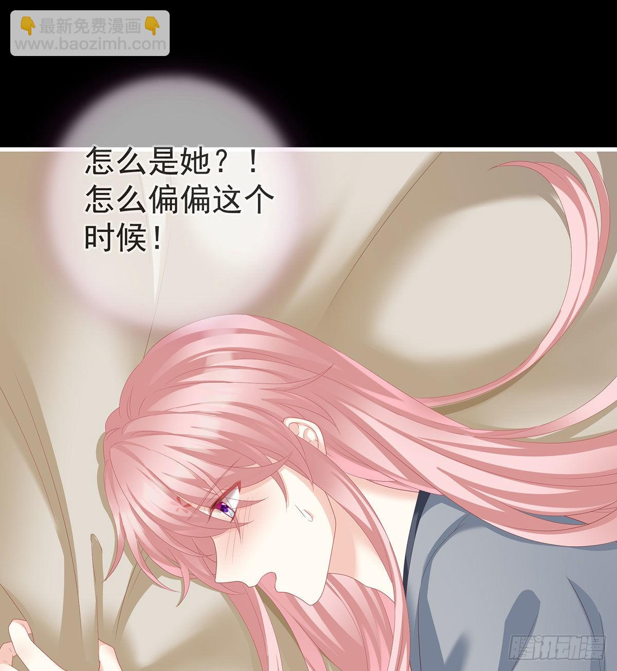 花期(1/2)-第15话