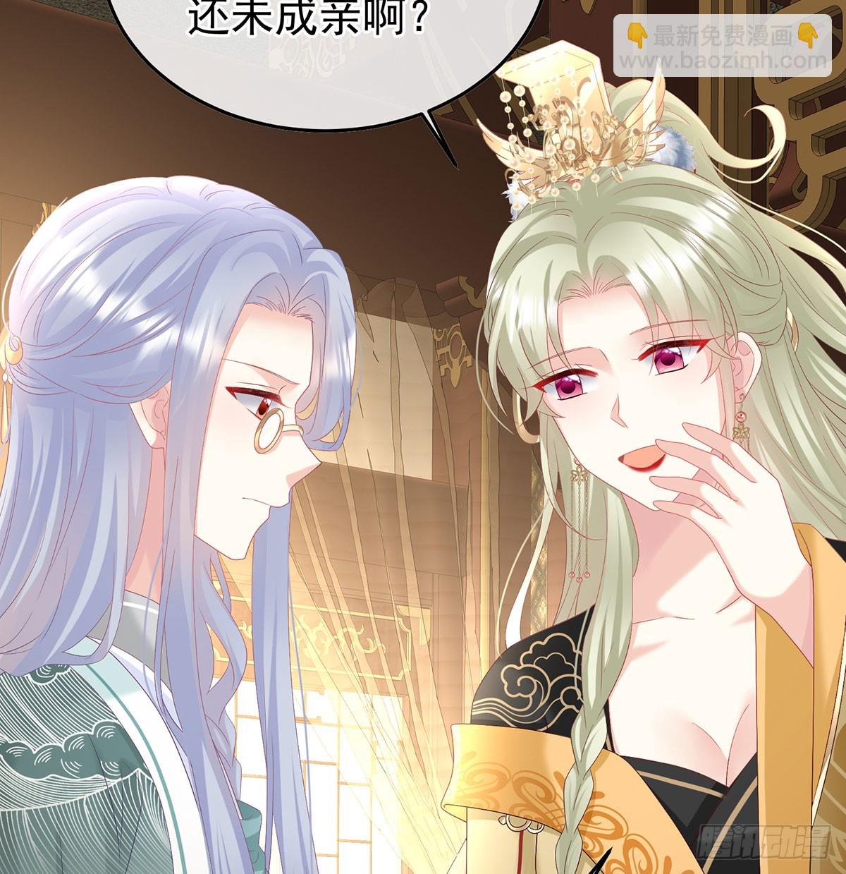 135 番外：给言相选妻(1/2)-第131话