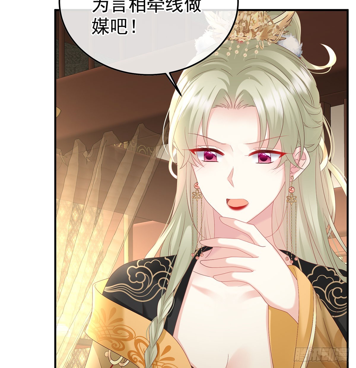 135 番外：给言相选妻(1/2)-第131话