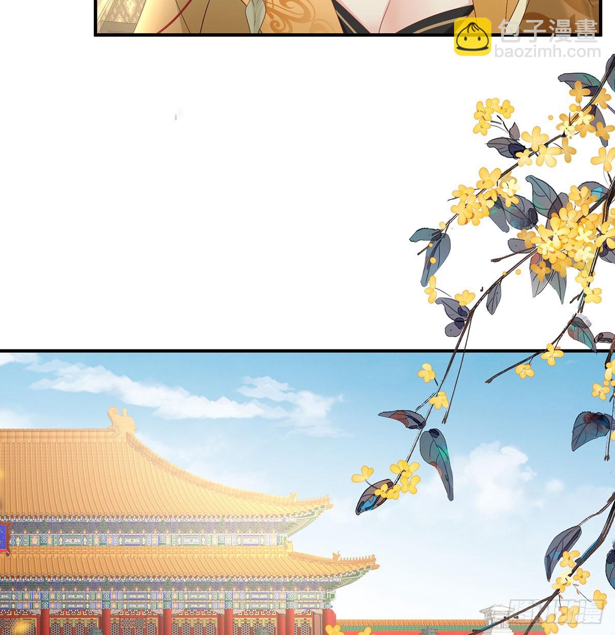 135 番外：给言相选妻(1/2)-第131话