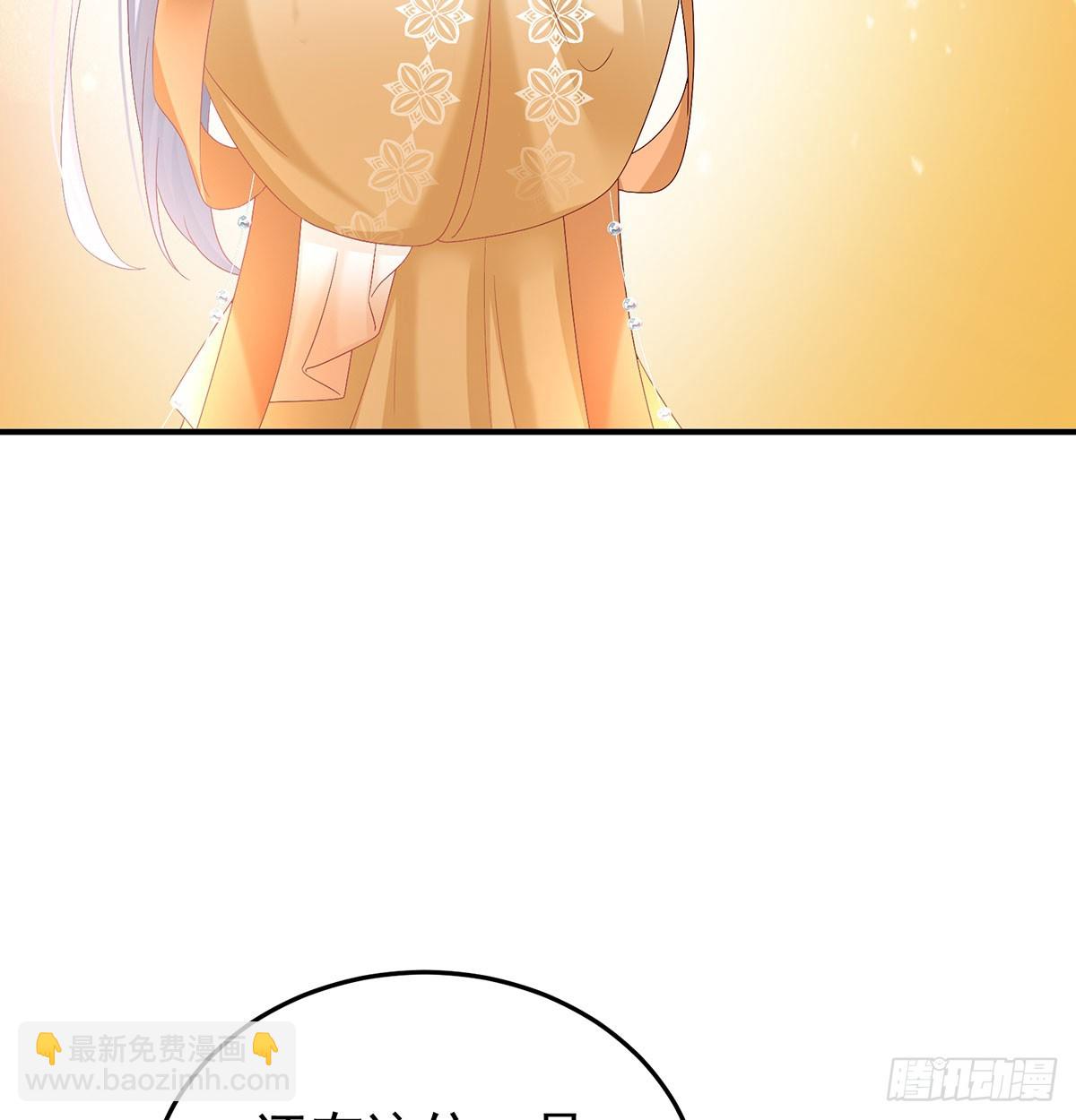 135 番外：给言相选妻(1/2)-第131话