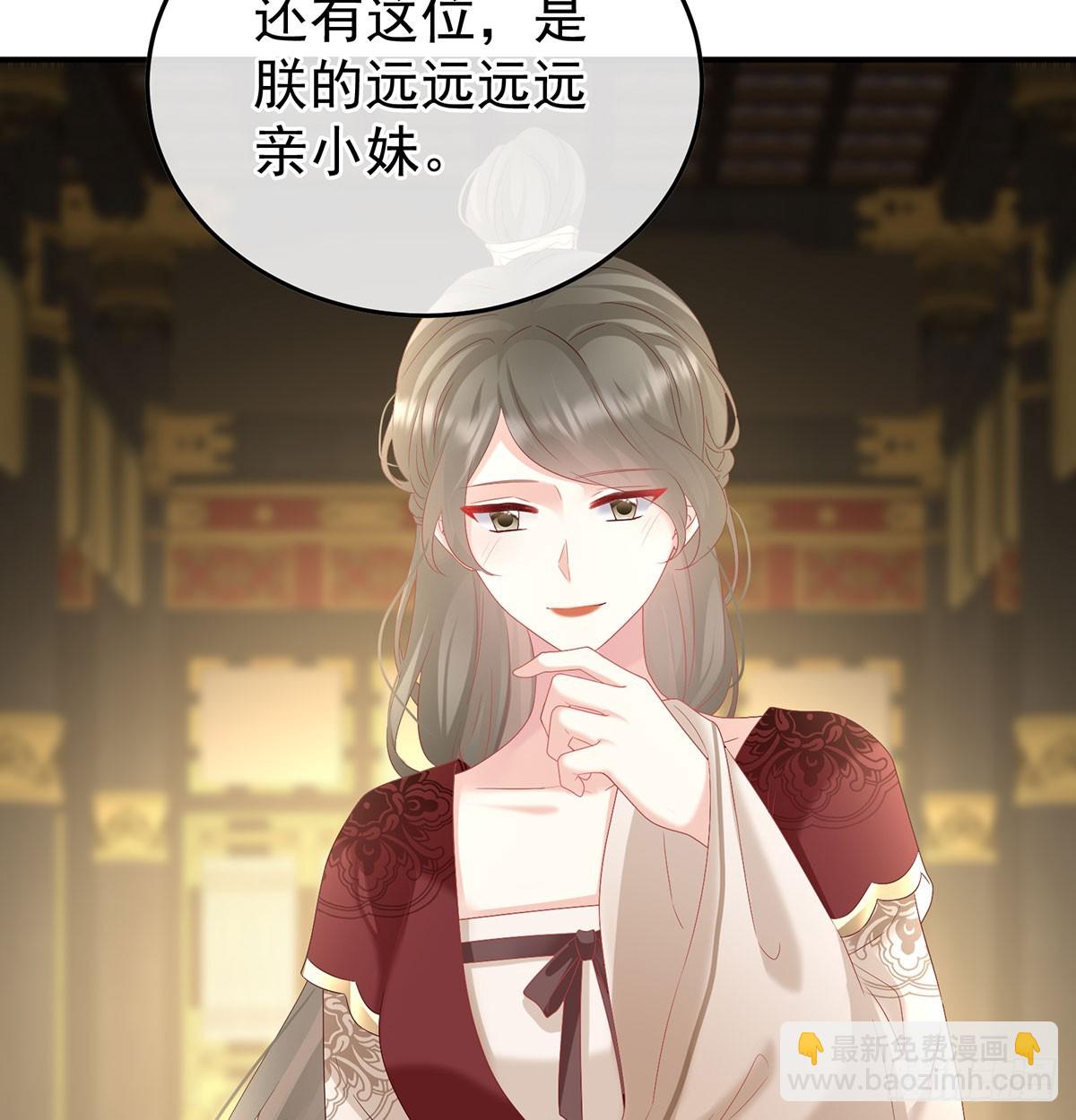 135 番外：给言相选妻(1/2)-第131话