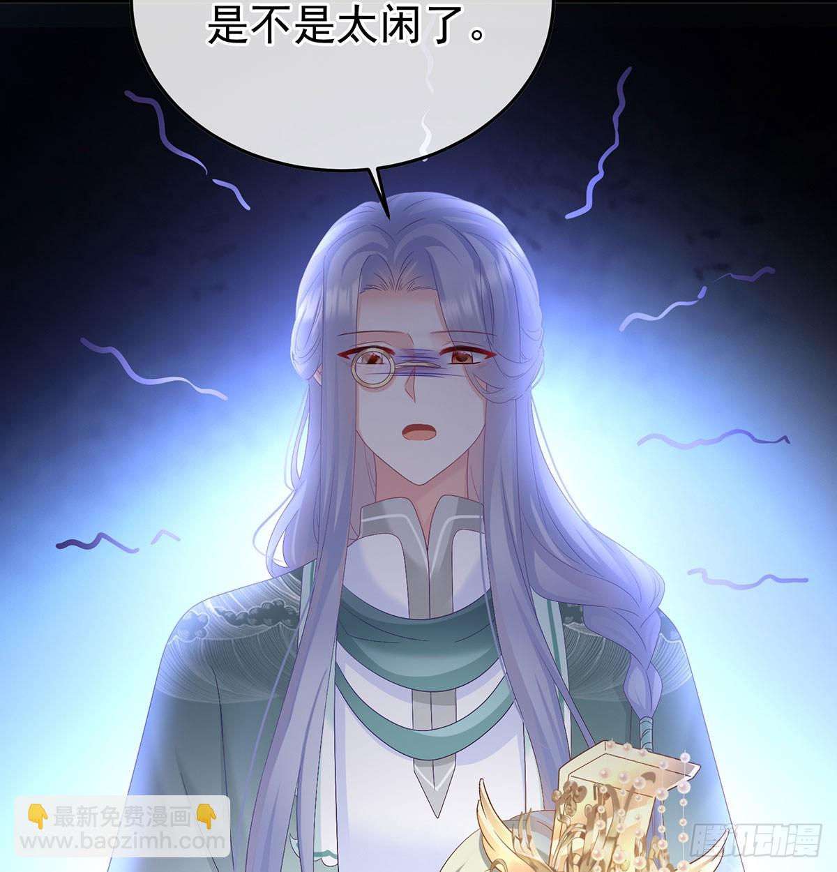 135 番外：给言相选妻(1/2)-第131话