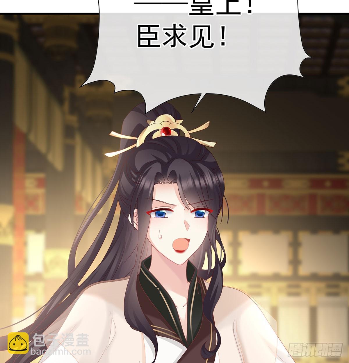 135 番外：给言相选妻(1/2)-第131话