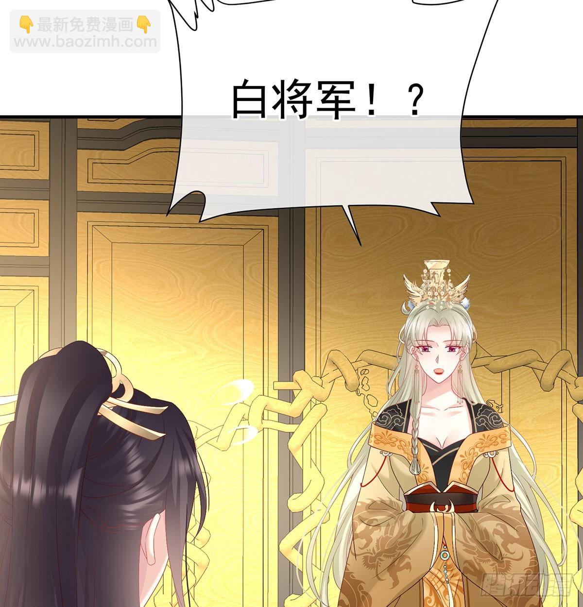 135 番外：给言相选妻(1/2)-第131话