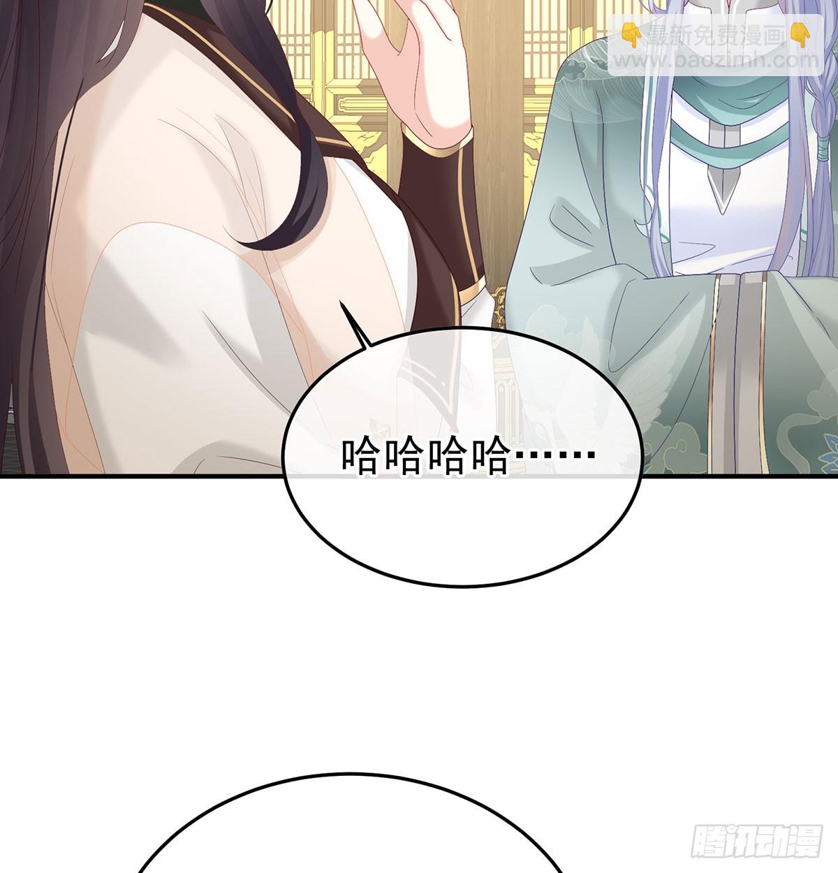 135 番外：给言相选妻(1/2)-第131话