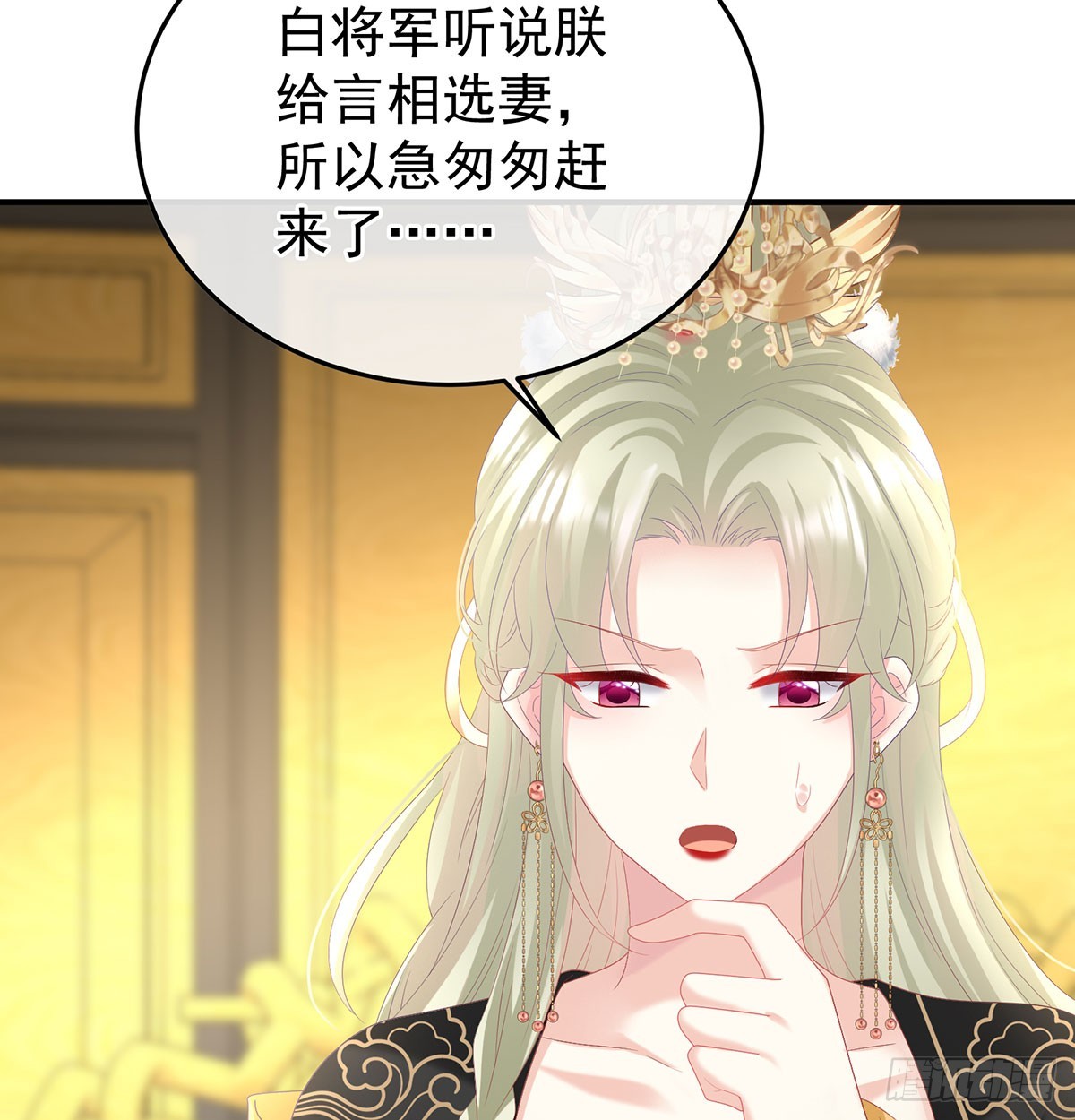 135 番外：给言相选妻(1/2)-第131话