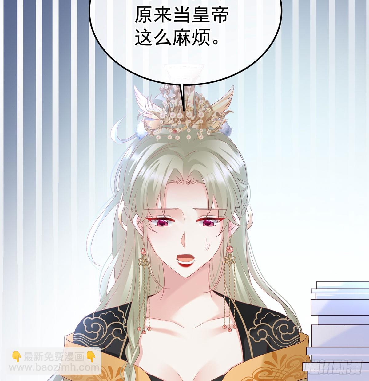 135 番外：给言相选妻(1/2)-第131话
