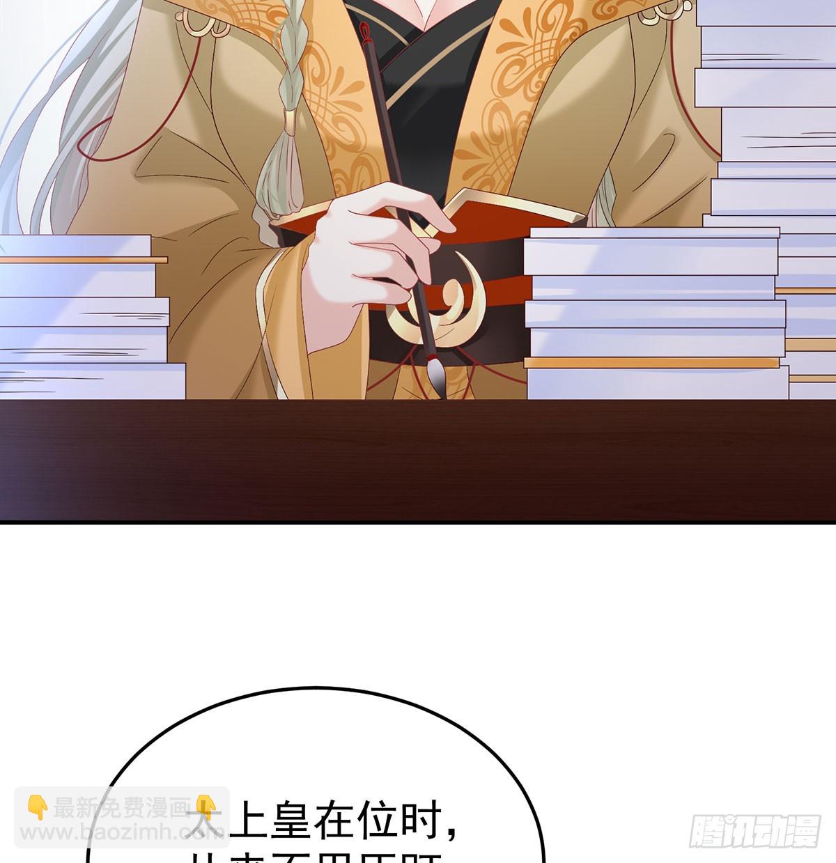 135 番外：给言相选妻(1/2)-第131话