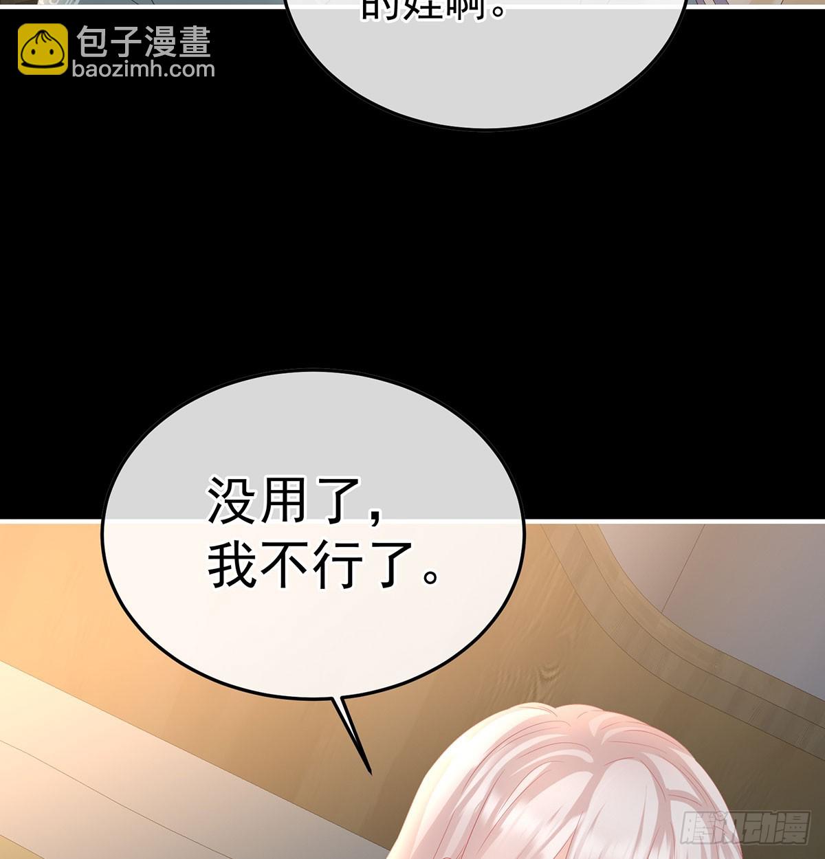 青梅两小(1/2)-第133话