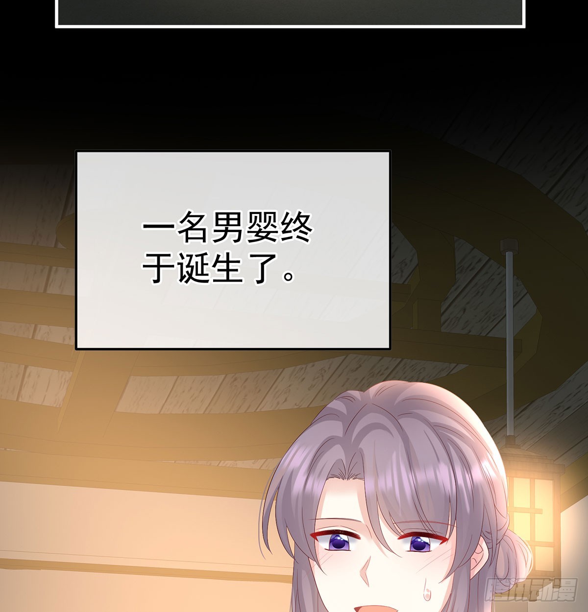 青梅两小(1/2)-第133话