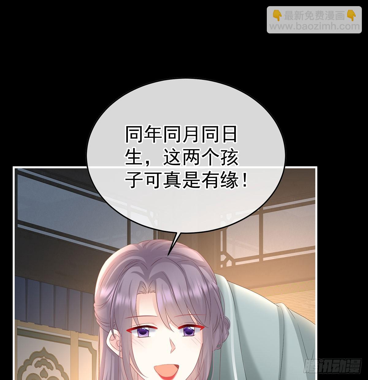 青梅两小(1/2)-第133话