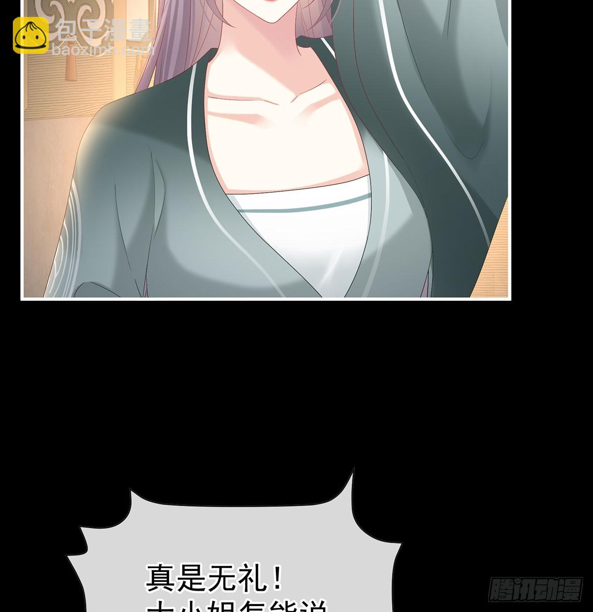 青梅两小(1/2)-第133话