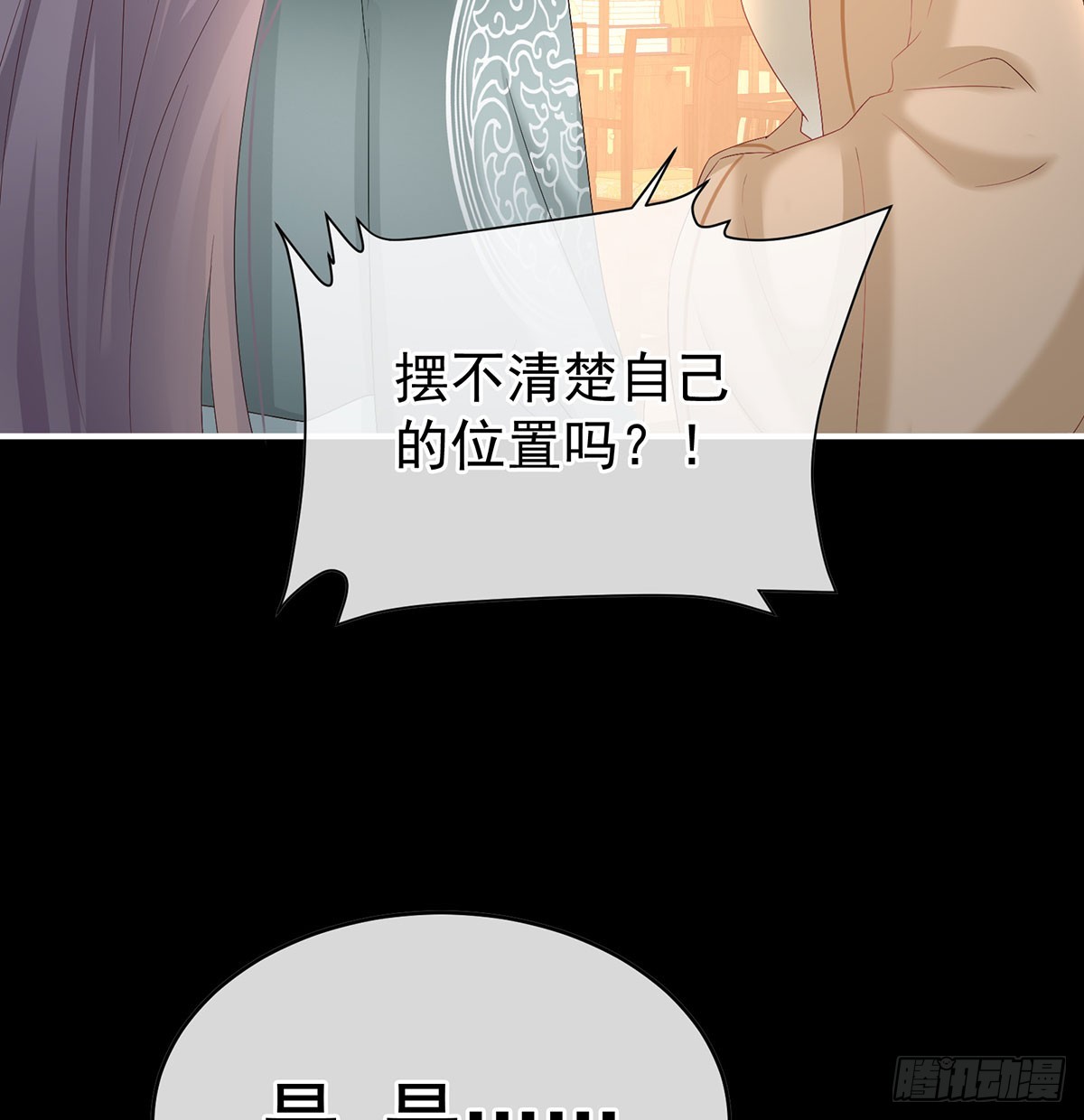 青梅两小(1/2)-第133话