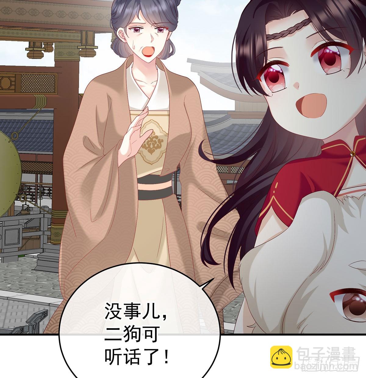 青梅两小(1/2)-第133话