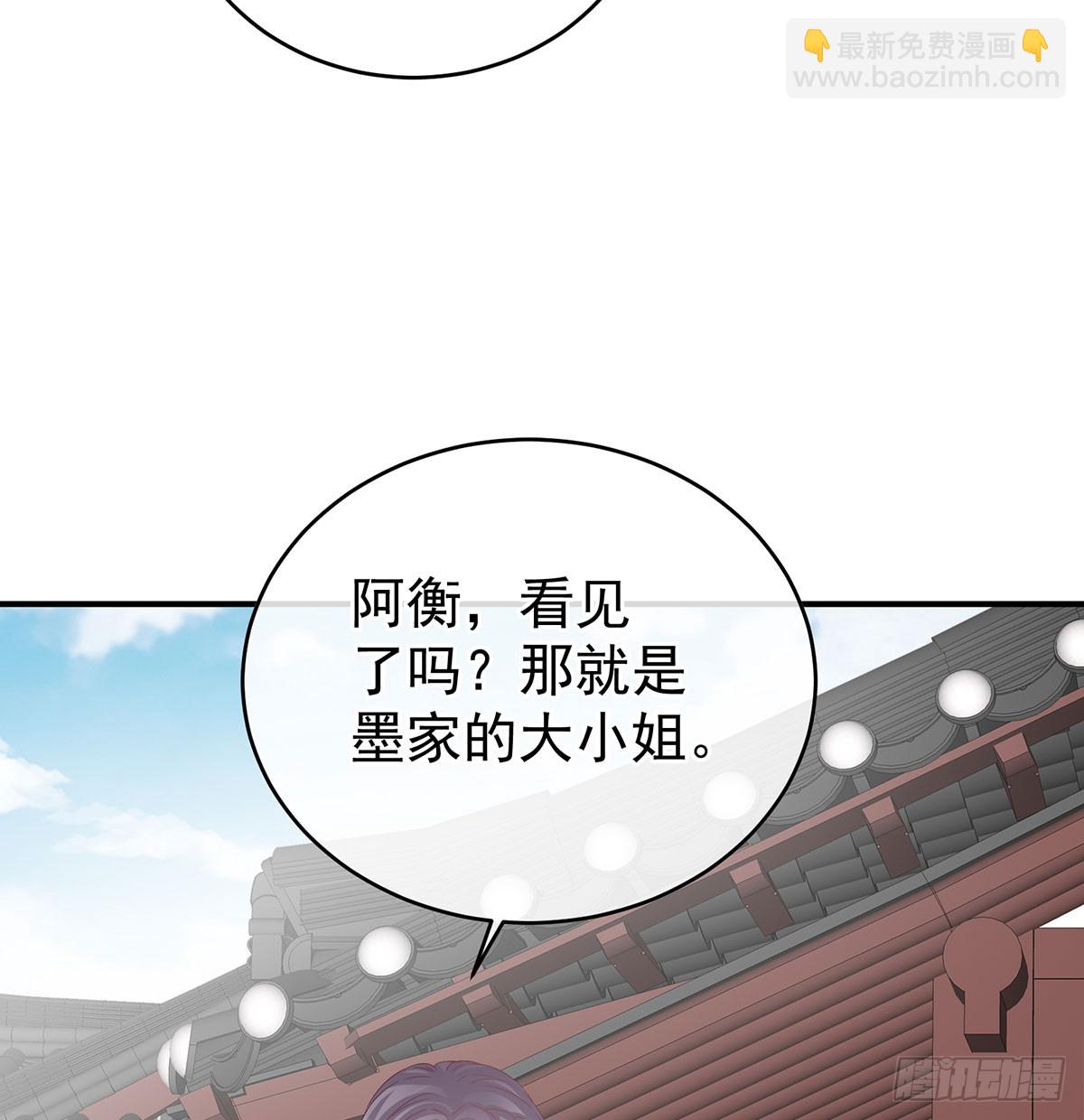 青梅两小(1/2)-第133话