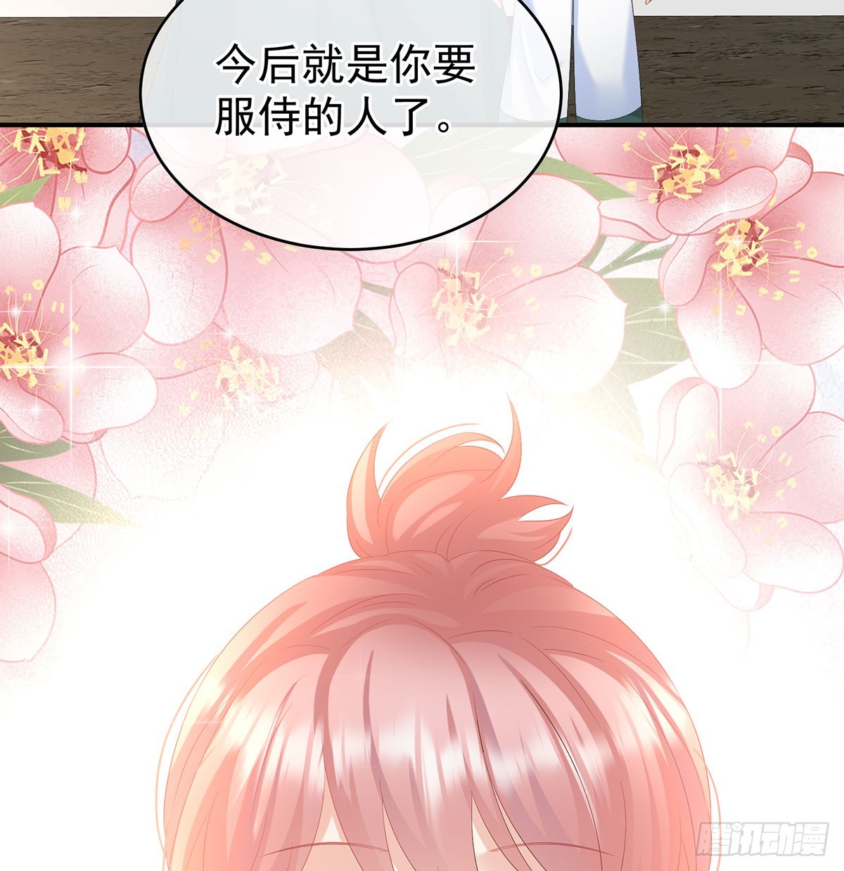青梅两小(1/2)-第133话